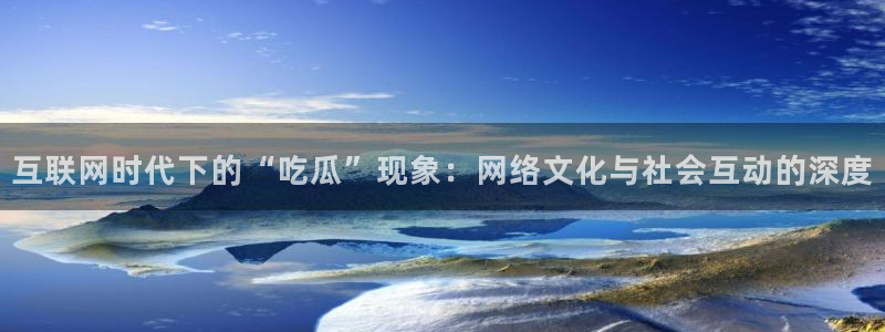 www.吃瓜