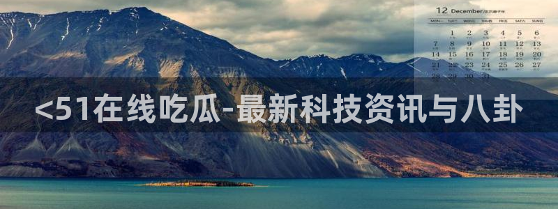 吃瓜网998.su永久有效