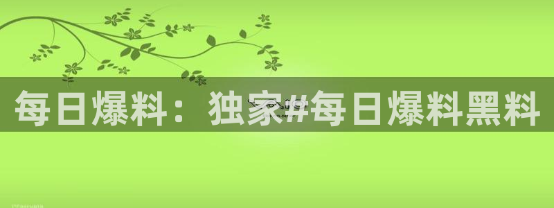 tongrentu8吃瓜吃瓜