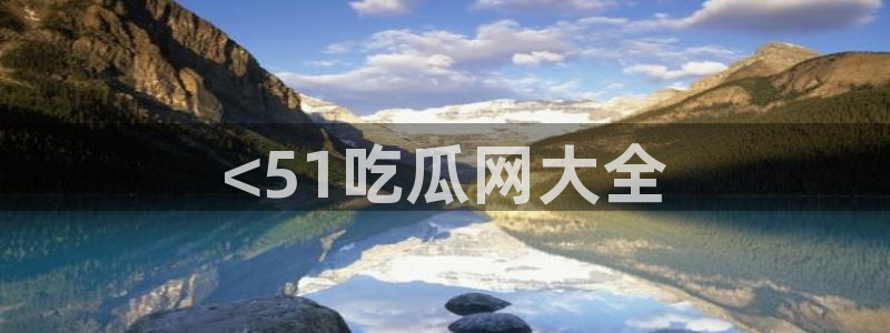 nanataipei51吃瓜