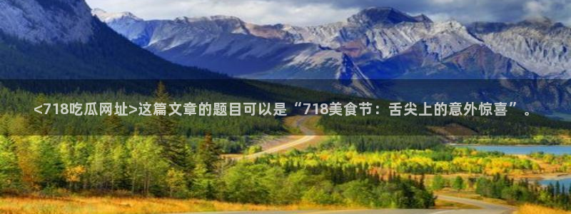 高血糖可以吃籽瓜吗