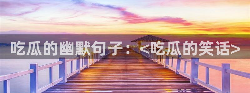 51今日吃瓜热门大瓜入口