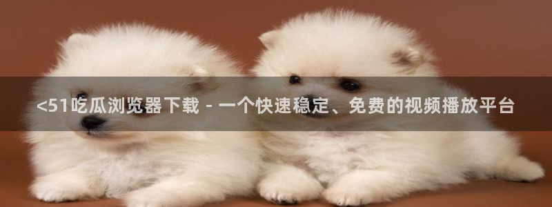 八月瓜尽量少吃的原因