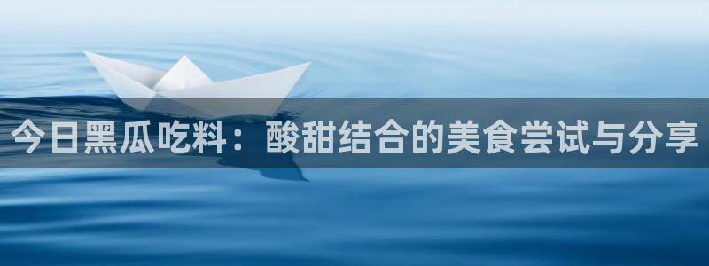 废太子在七零吃瓜看戏