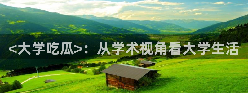 51吃瓜今日吃瓜在线