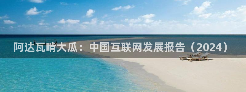 脆瓜尽量少吃最好不吃