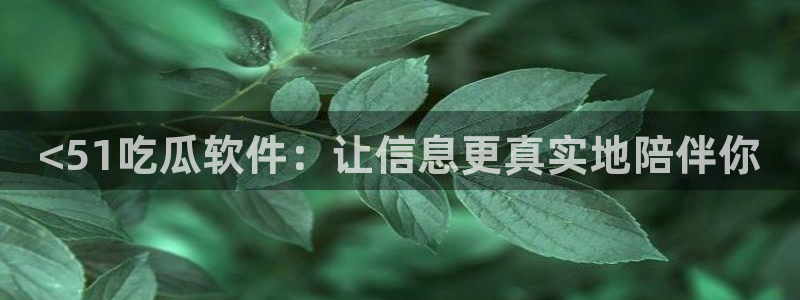 豆瓣自由吃瓜基地