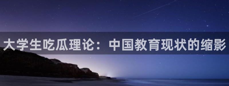 网站吃瓜
